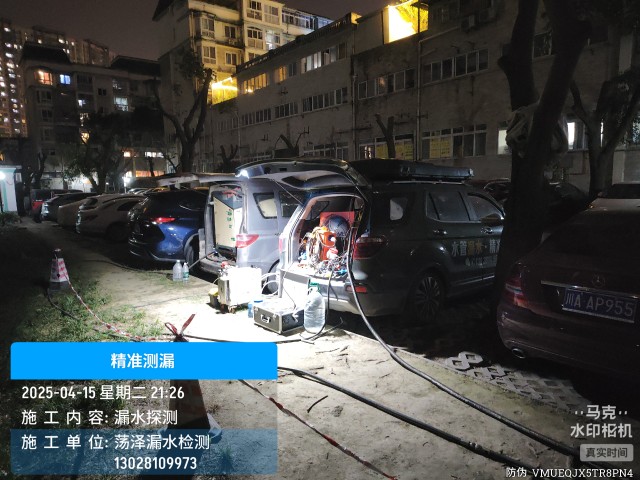 消防水管漏水检测维修公司电话哪家好-三门峡